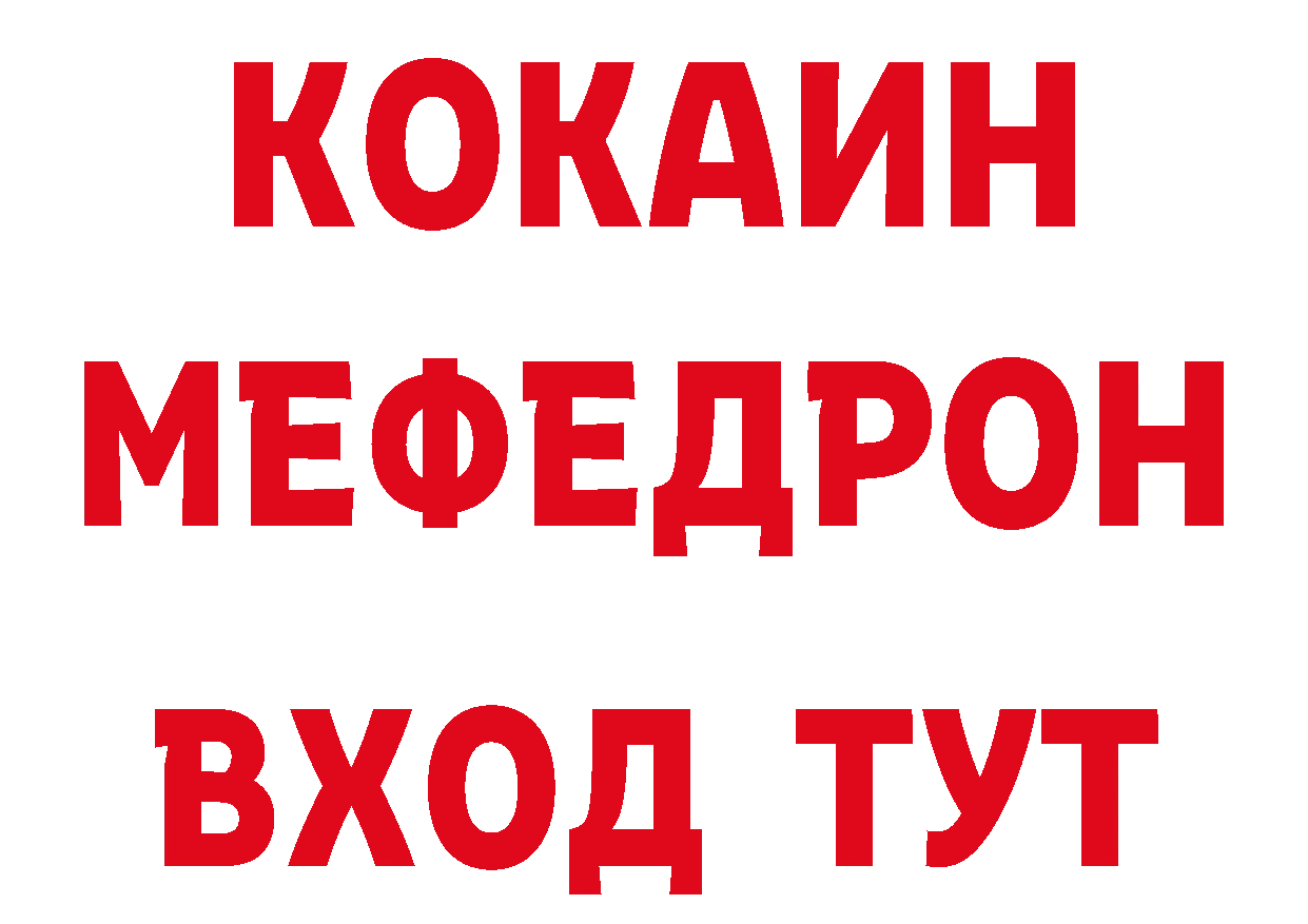 Где продают наркотики? это состав Ардон